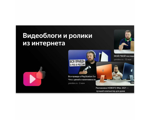 Телевизор BBK 50LEX-9201/UTS2C Телевизор BBK 50LEX-9201/UTS2C