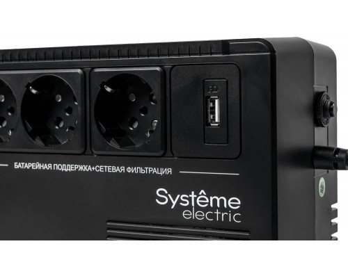 ИБП Systeme Electriс Back-Save, 400VA/240W, 230V, Line-Interactive, AVR, 3xSchuko, USB charge(type A), USB