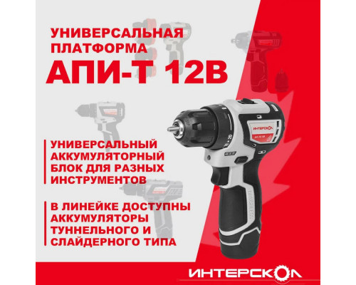 Дрель-шуруповерт аккумуляторная INTERSKOL 687.1.2.70