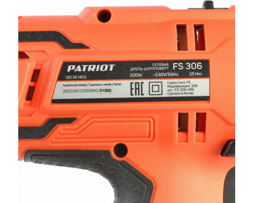 Дрель-шуруповерт сетевая PATRIOT FS 306  [120301402] { 300 Вт, 10 мм, 1.2 кг }