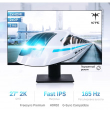 Монитор 27"; KTC H27T22 Black (IPS, 2560x1440, HDMI+HDMI+DP+DP, 1 ms, 178°/178°, 350 cd/m, 1000:1, 165Hz, FreeSync/G-Sync, Pivot, HDR10)