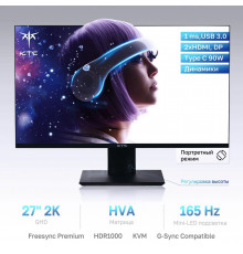 Монитор 27"; KTC M27T20 Black (HVA, 2560x1440, HDMI+HDMI+DP+Type C 90W, USB 3.0 (1 in/2 out), 1 ms, 178°/178°, 350 cd/m, 4000:1, 165Hz, FreeSync/G-Sync, Pivot, HDR1000, MM)