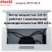 Вытяжка MACBI MTF60-3 ivory