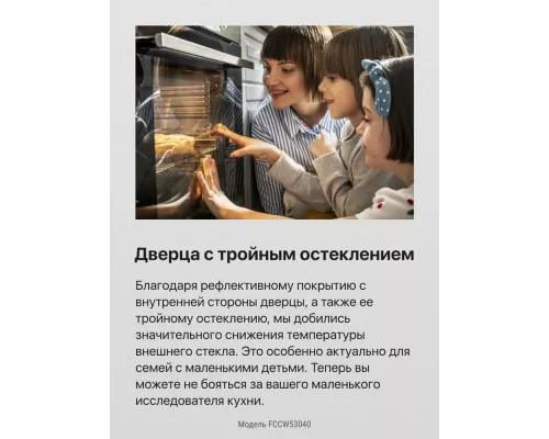 Кухонная плита Hansa FCCW53040