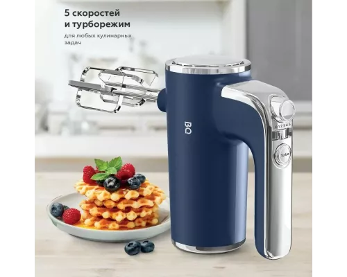 Миксер BQ MX420 Blue