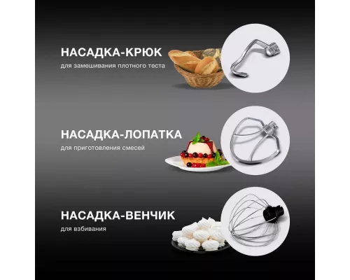 Миксер Hyundai HYM-S6551 1300Вт серебристый