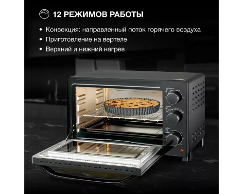 Мини-печь Hyundai MIO-HY080 черный