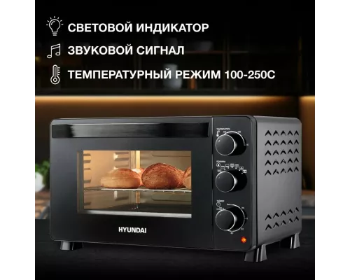 Мини-печь Hyundai MIO-HY080 черный
