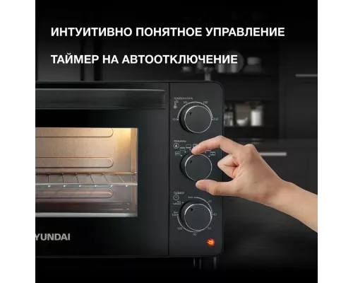 Мини-печь Hyundai MIO-HY080 черный