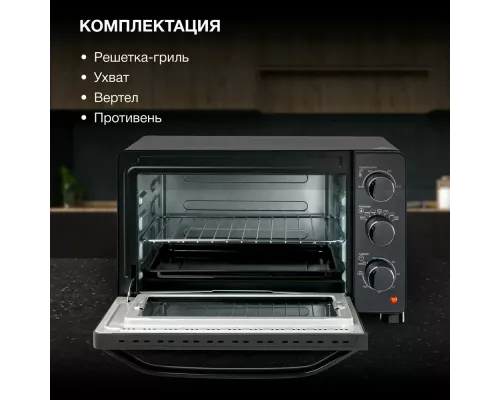 Мини-печь Hyundai MIO-HY080 черный