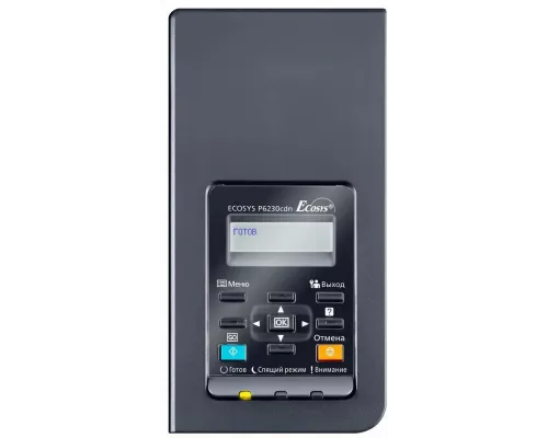 Принтер лазерный Kyocera P6230cdn (A4, 1200 dpi, 1024 Mb, 30 ppm,  дуплекс, USB 2.0, Gigabit Ethernet)