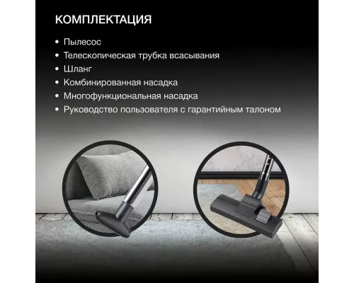 Пылесос Hyundai HYV-B4055 темно-коричневый