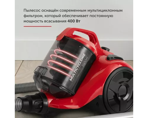Пылесос StarWind SCV2550 2500Вт красный