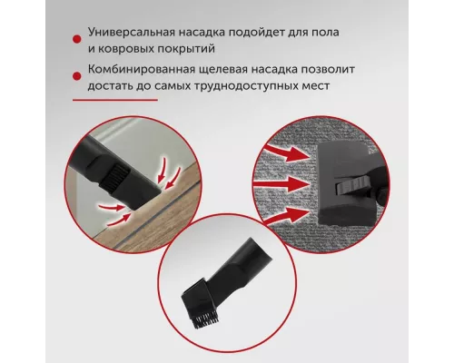 Пылесос StarWind SCV2550 2500Вт красный