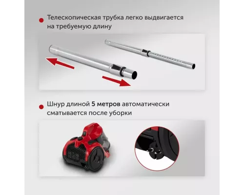 Пылесос StarWind SCV2550 2500Вт красный