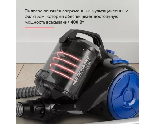 Пылесос StarWind SCV2555 2500Вт черный/синий