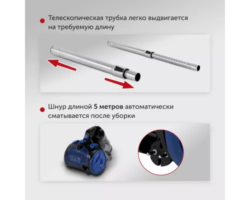 Пылесос StarWind SCV2555 2500Вт черный/синий