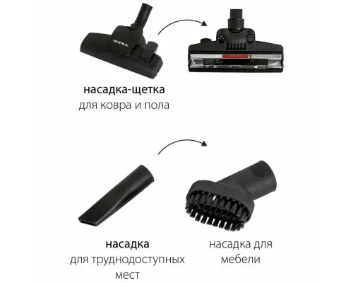 Пылесос Supra VCS-2450 синий/черный