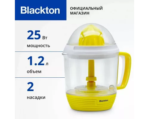 Соковыжималка Blackton Bt J1112 Yellow-White
