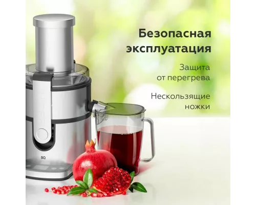 Соковыжималка BQ J1007 Steel-Black