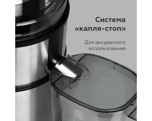 Соковыжималка BQ J1007 Steel-Black