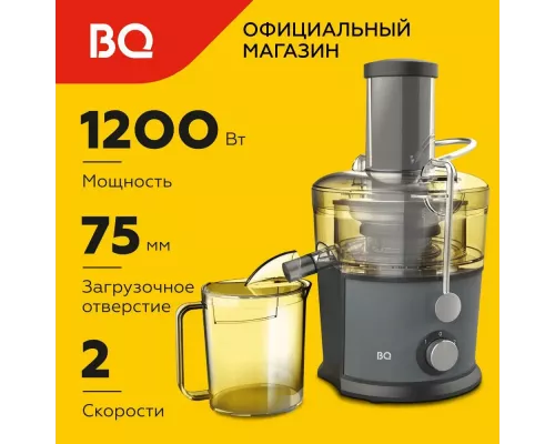 Соковыжималка BQ J1008 Gray-Black