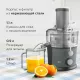 Соковыжималка BQ J1008 Gray-Black