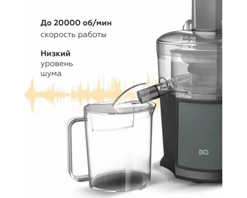 Соковыжималка BQ J1008 Gray-Black
