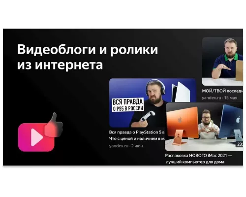 Телевизор BBK 40LEX-9201/FTS2C