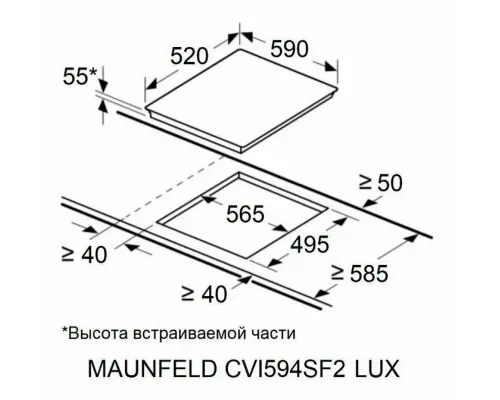 Варочная поверхность MAUNFELD CVI594SF2BG LUX бежевый