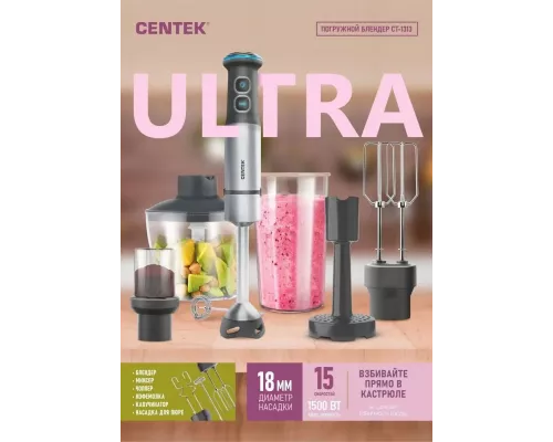 Блендер Centek CT-1313