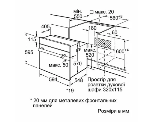 Духовой шкаф Bosch HBF011BV0Q белый