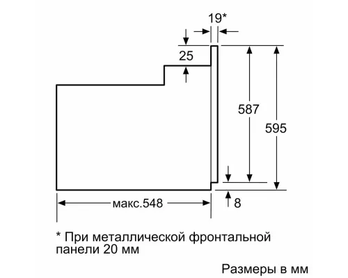Духовой шкаф Bosch HBF113BV0Q