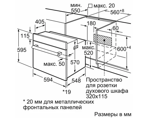 Духовой шкаф Bosch HBF113BV0Q