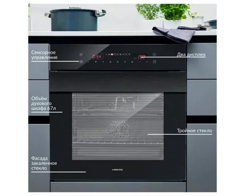 Духовой шкаф HIBERG VM 6192 B