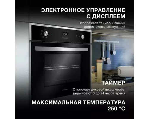 Духовой шкаф Hyundai HEO 6642 IX серебристый