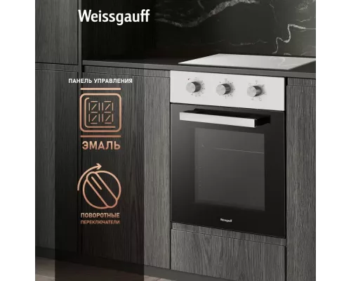 Духовой шкаф Weissgauff EOY 456 WM