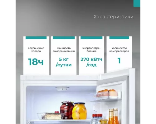 Холодильник Beko RCSK310M20W