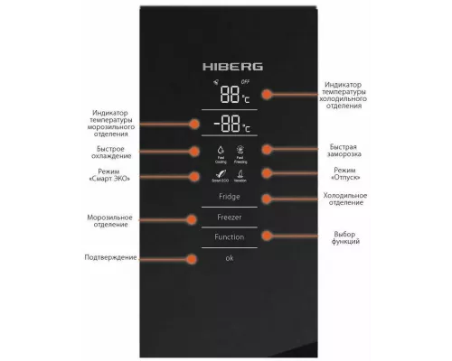 Холодильник HIBERG RFC-400DX NFGB inverter