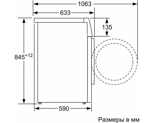 Стиральная машина Bosch WAN2420XME серебристый