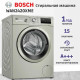 Стиральная машина Bosch WAN2420XME серебристый