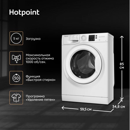 Стиральная машина Hotpoint-Ariston NUS 5015 H RU класс: A-10% загр.фронтальная макс.:5кг белый