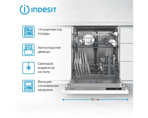 Встраиваемая посудомоечная машина INDESIT DI 4C68