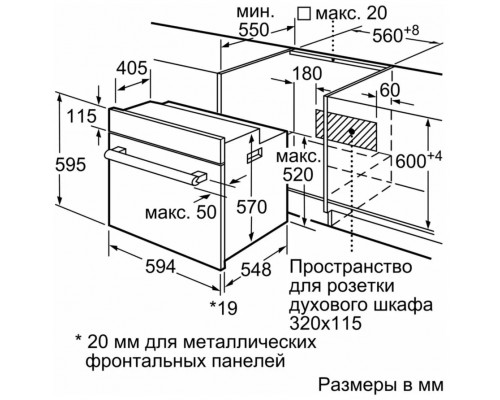 Духовой шкаф BOSCH HBF113BV0Q 