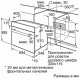 Духовой шкаф BOSCH HBF113BV0Q 