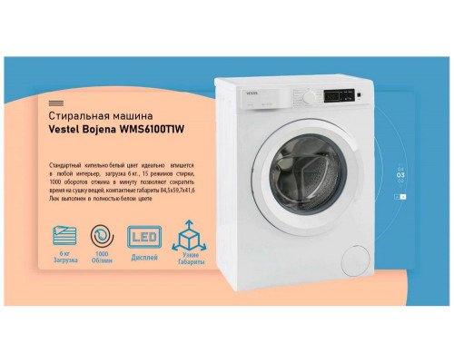 Стиральная машина VESTEL WMS6100T1W белый