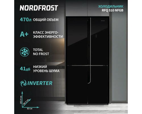 Холодильник NORDFROST RFQ 510 NFGB inverter