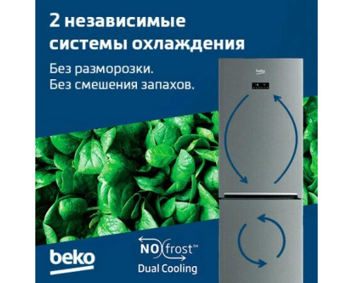 Холодильник BEKO RCNK 310KC0W белый 