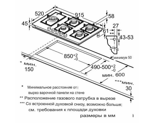 Варочная поверхность Bosch PPS9A6B90 черный