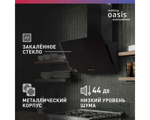 Вытяжка Oasis NC-60B